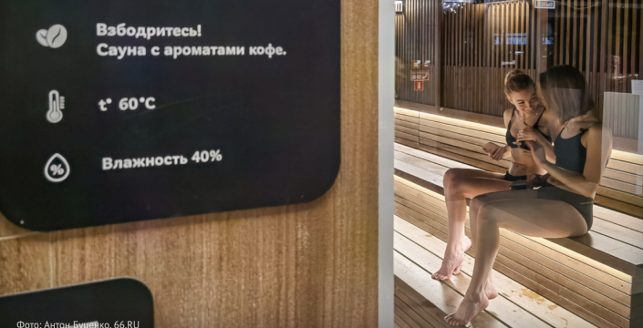 «Развивайся или умри». Основатель «Баден-Бадена» рассказал о планах строительства терм по всей стране